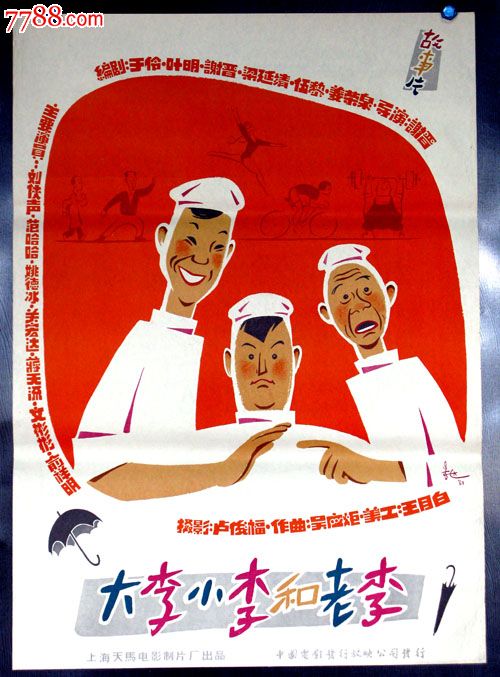 安吉上墅私立高中毕业证书